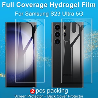 Imak ฟิล์มไฮโดรเจลนิ่ม แบบใส บางพิเศษ สําหรับ Samsung Galaxy S23 Ultra S23 Plus S23+ 5G