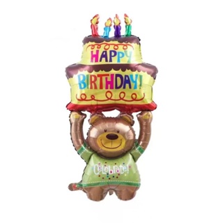 LaLemon ลูกโป่งหมีถือเค้ก Celebrate Happy Birthday