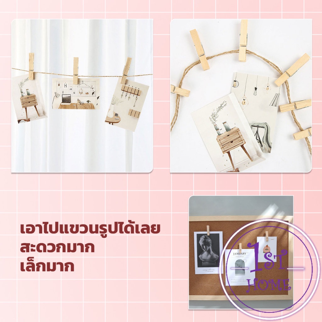 ไม้หนีบรูป-ขนาดเล็ก-2-5ซม-คลิปหนีบรูปภาพไม้-diy-สําหรับแขวนตกแต่งผนัง-50-ชิ้น-wooden-clips