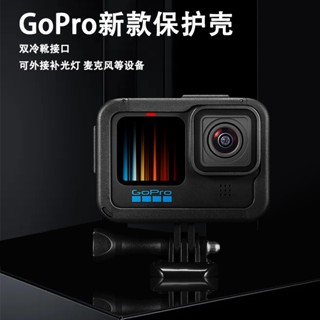 Gopro11/10 กรอบพลาสติก กรงกระต่าย กล้องกีฬา กันกระแทก GOPRO9 เคสป้องกัน ด้านข้างเปิดชุดชาร์จ