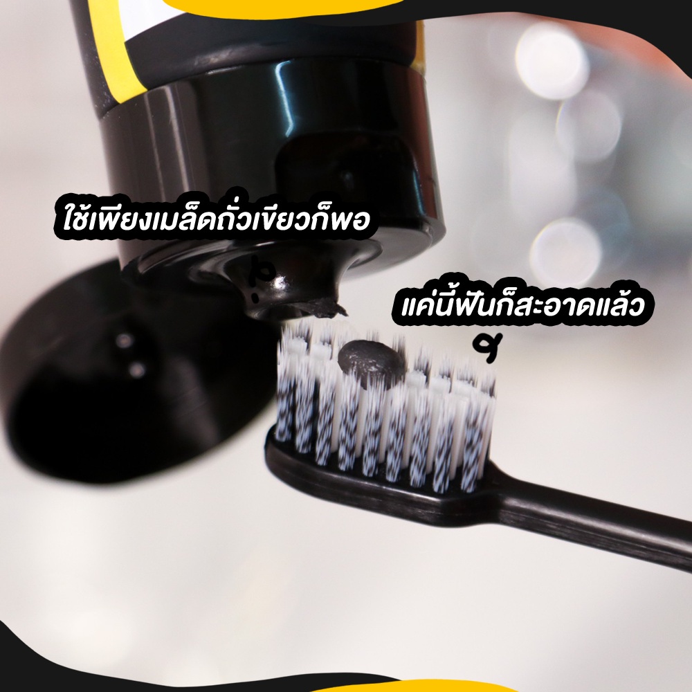 medent-มีเด้นท์-charcoal-ยาสีฟันสำหรับคนจัดฟัน-ขนาดกลาง-35g-รับประกันความคุ้ม