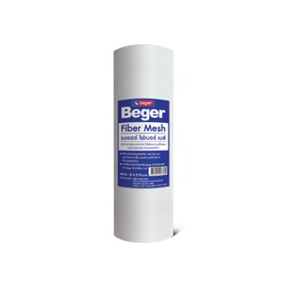 Beger Fiber Mesh ตาข่ายไฟเบอร์กลาส เบเยอร์ ไฟเบอร์ เมช ช้ควบคู่กับผลิตภัณฑ์กันซึม Beger ROOFSEAL Cool