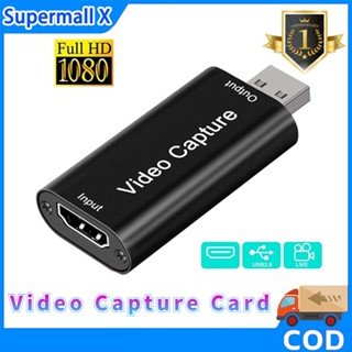 [ส่งจากไทย] 1080P เฮทดีเอ็มไอ HDR Video Capture Card สำหรับสดสตรีมมิ่ง OBS จับภาพ USB 2.0 Grabber Recorder