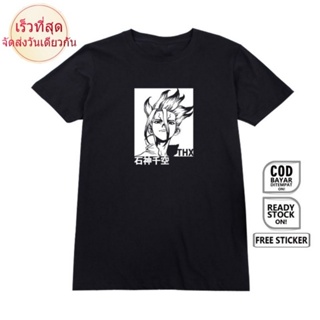 [S-5XL] MANGA DR Anime Printed T-Shirt. Ishigami SENKU STONE KASEKI KOHAKU TETSUYA Japanese Clothes SAGARA TSUKASA HYOGA