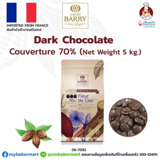 Cacao Barry Dark Couverture Chocolate 70 % Fleur de Cao บรรจุ 5 Kg. (05-7092-10)