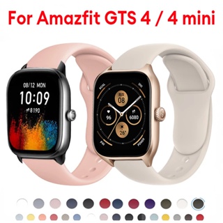 สายนาฬิกาข้อมือซิลิโคน สําหรับ Amazfit gts 4 mini Amazfit gts 4