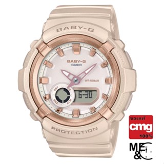 CASIO BABY-G BGA-280BA-4ADR ของแท้ ประกันศูนย์ CMG