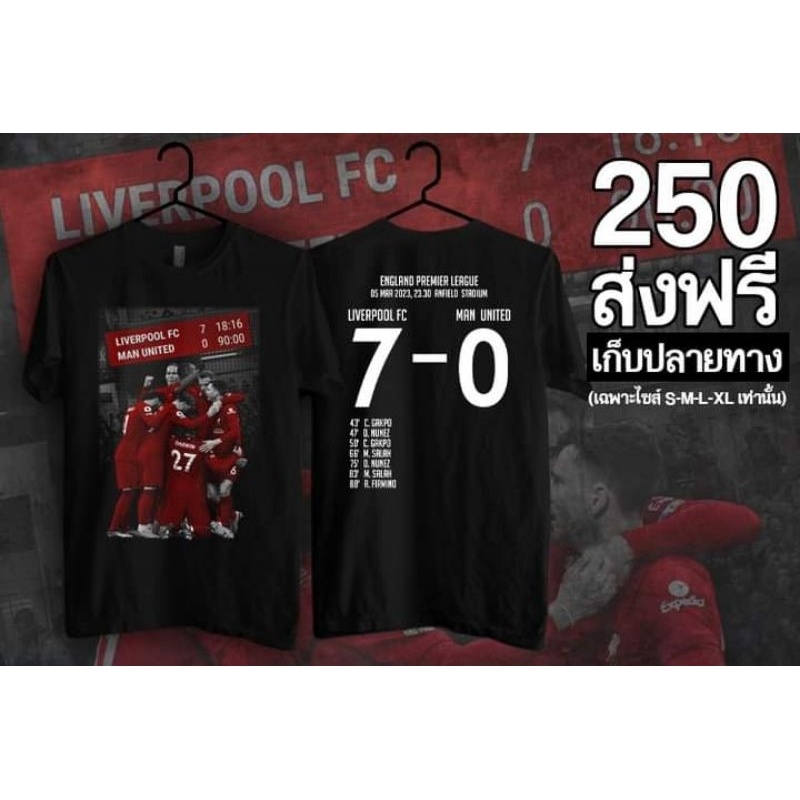 2023-new-7-0-พูนสวัสดิ์-liverpool-t-shirt