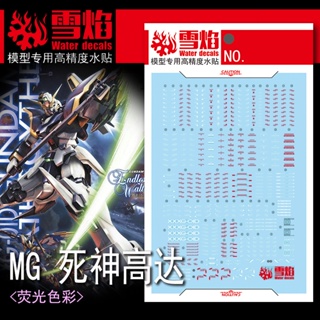 สติกเกอร์รูปลอก XUEYAN XY MG 132 Deathscythe Ver.Ka สําหรับตกแต่ง