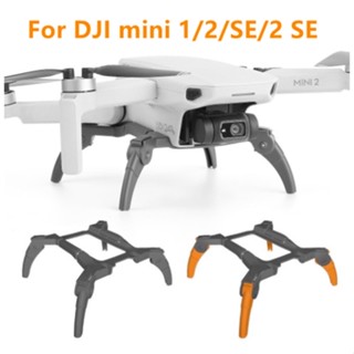 ขาต่อขยายเกียร์ลงจอด แบบพับได้ ดูดซับแรงกระแทก สําหรับโดรน DJI MINI 2 SE Mavic MINI 2 MINI SE Mavic MINI