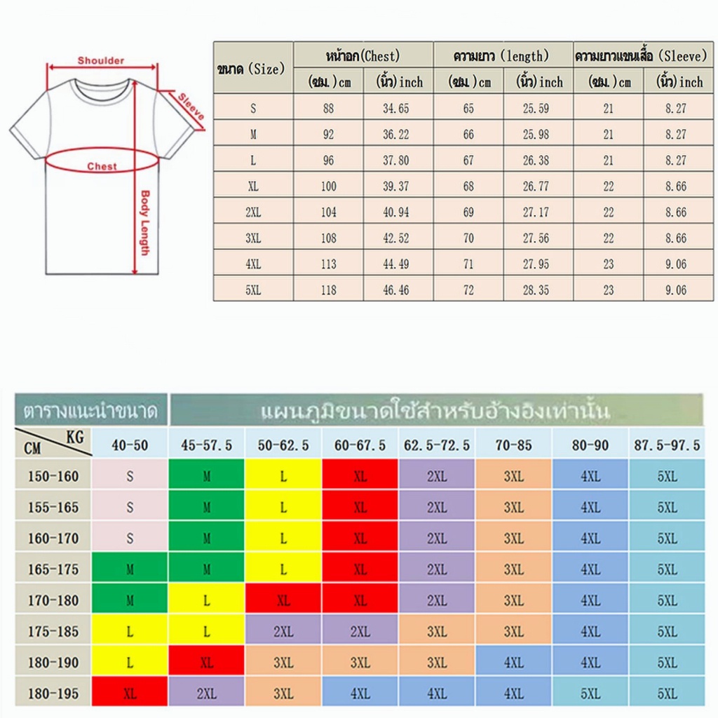 เสื้อยืดผ้าฝ้าย-เสื้อเฮีย-เสื้อ-อย่างสีเหลือง-cotton-100-ผ้านุ่มใส่สบาย