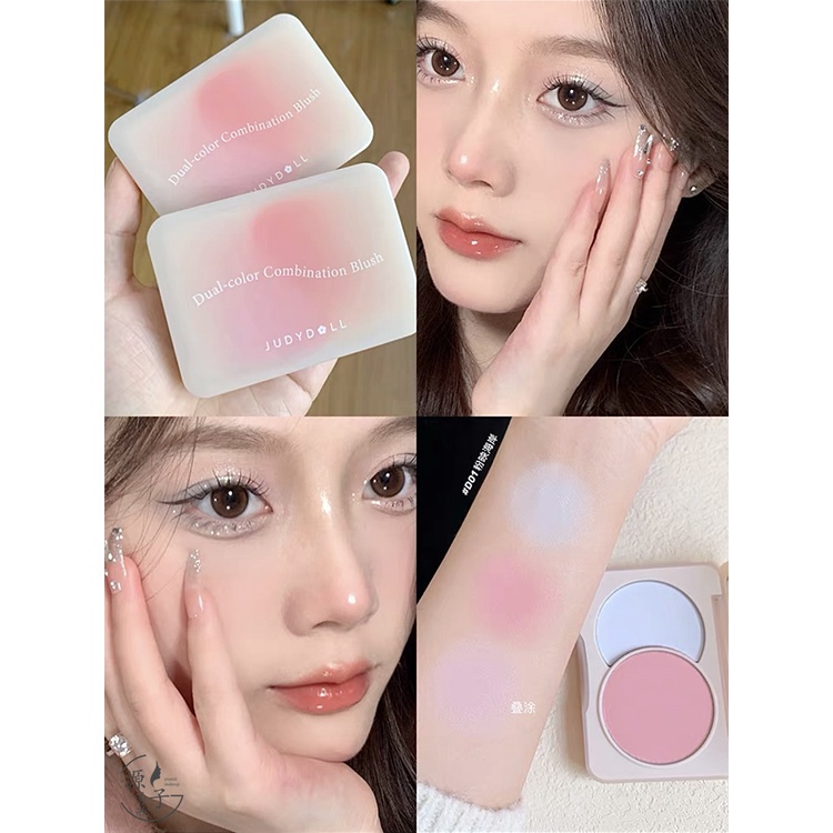 Judydoll JudydoLL บลัชออนปัดแก้ม สองสี สีฟ้า สีม่วง สีแดง ซ่อมแซมเงาสูง ...