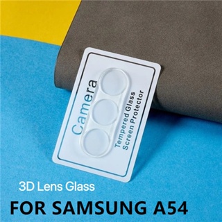 ฟิล์มกันรอยกล้อง ฟิล์มกันกระแทก ฟิล์มกระจก เลนส์กล้อง ฟิล์มกล้อง SAMSUNG A54 5G / A34 5G / A14 5G Lens Glass ส่งจากไทย