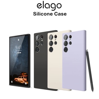 Elago Silicone Case เคสกันกระแทกเกรดพรีเมี่ยมจากอเมริกา เคสสำหรับ Galaxy S23/S23Plus/S23Ultra(ของแท้100%)