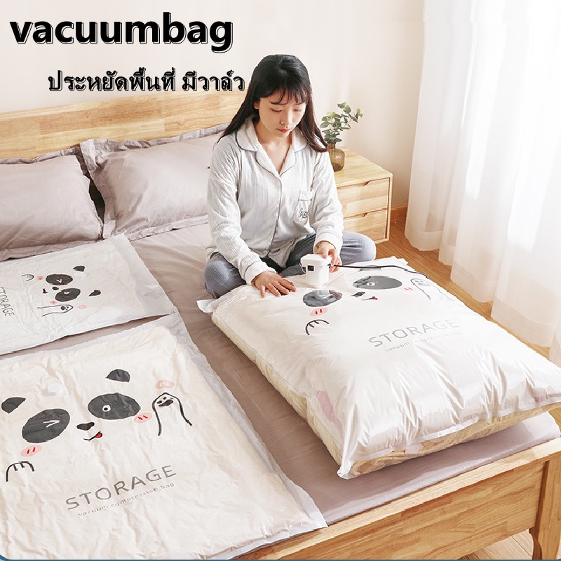 vacuum-bag-big-setstorage-vacuum-bag-ประหยัดพื้นที่-มีวาล์ว-ถุงเหนียวมีความทนทานไม่ขาดง่าย