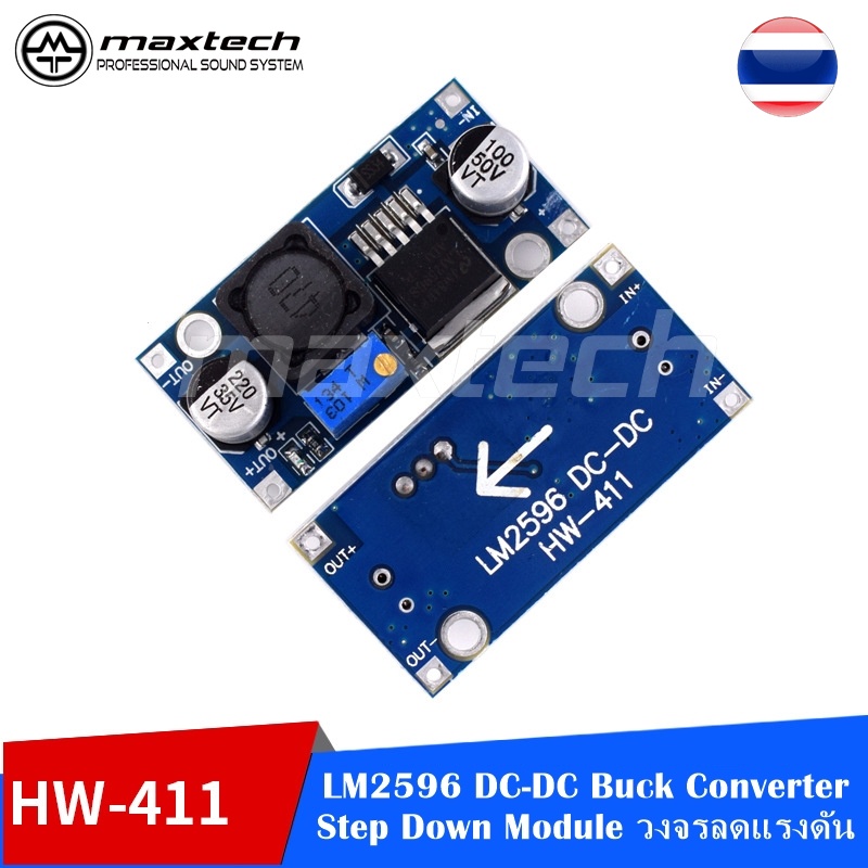 LM2596 DC-DC step-down module แปลงไฟจาก 3.2-40 V เป็น 1.25-35 V สูงสุด ...