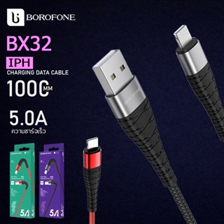 BOROFONE สายชาร์จหุ้มไนลอน รุ่น BX32 ยาว1เมตร สายชาร์จ ทนทาน แข็งแรง Data Cable USB สำหรับ iPh androi อุปกรณ์ชาร์จ