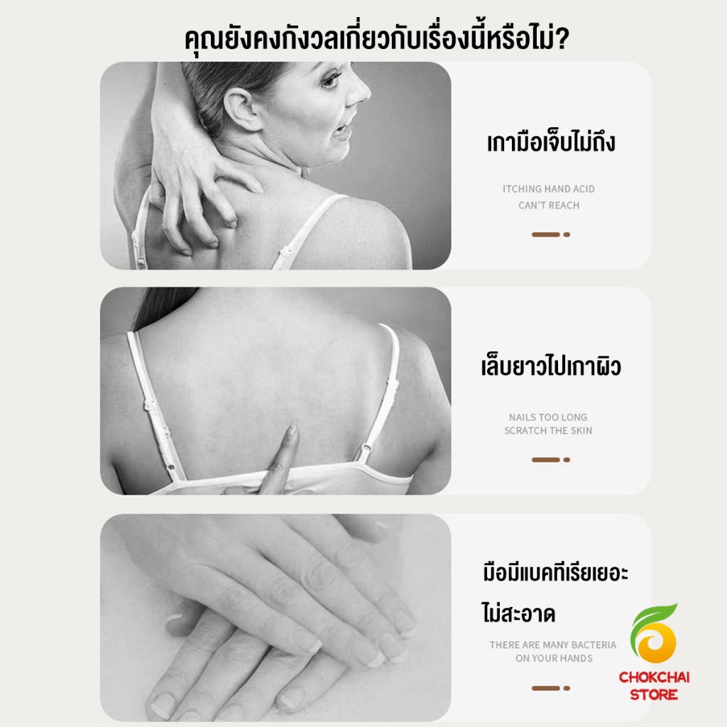 chokchaistore-ไม้เกาหลัง-ที่นวดแขนไม้-2-in-1-ไม้นวดอคลายเส้น-ลดปวด-ไม้นวดคอ-เกาหลัง-massage