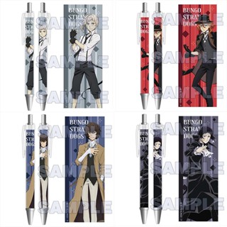 พร้อมส่ง ขายดี ปากกาลูกลื่นอัตโนมัติ ลายการ์ตูนอนิเมะ Bungo Stray Dogs เครื่องเขียน