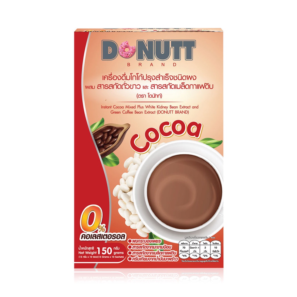 donutt-instant-cocoa-mixed-white-kidney-bean-extract-and-green-coffee-bean-extract-10-sachets