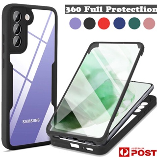 เคสโทรศัพท์มือถือ ป้องกันกระแทก 360 องศา สําหรับ Samsung Galaxy S23 Plus Ultra S22