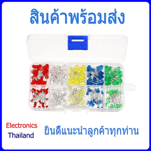 set-led-f5-ชุดเซต-หลอดไฟ-led-ขนาด-3mm-และ-5mm-จำนวน-200-ดวง-พร้อมส่งในไทย