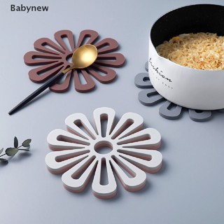 &lt;Babynew&gt; แผ่นรองหม้อ รูปดอกไม้ ฉนวนกันความร้อน สําหรับหม้อไฟ กระทะ ที่รองแก้ว จาน ลดราคา