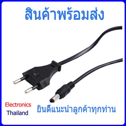 adapter-อะแดปเตอร์แปลงไฟ-ac-เป็น-dc-แปลงไฟปรับค่าได้-220v-เป็น-3v-12v-3v-24v-พร้อมส่งในไทย