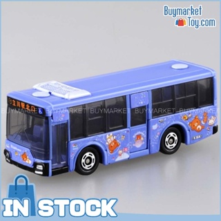 [ของแท้] Takara Tomy Tomica No.8 มิตซูบิชิ Fuso Tachikawa รถบัส Rilakkuma 1/138 Diecast