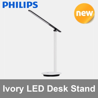 PHILIPS Ivory LED Desk Stand Lamp Computer Office Student Korea