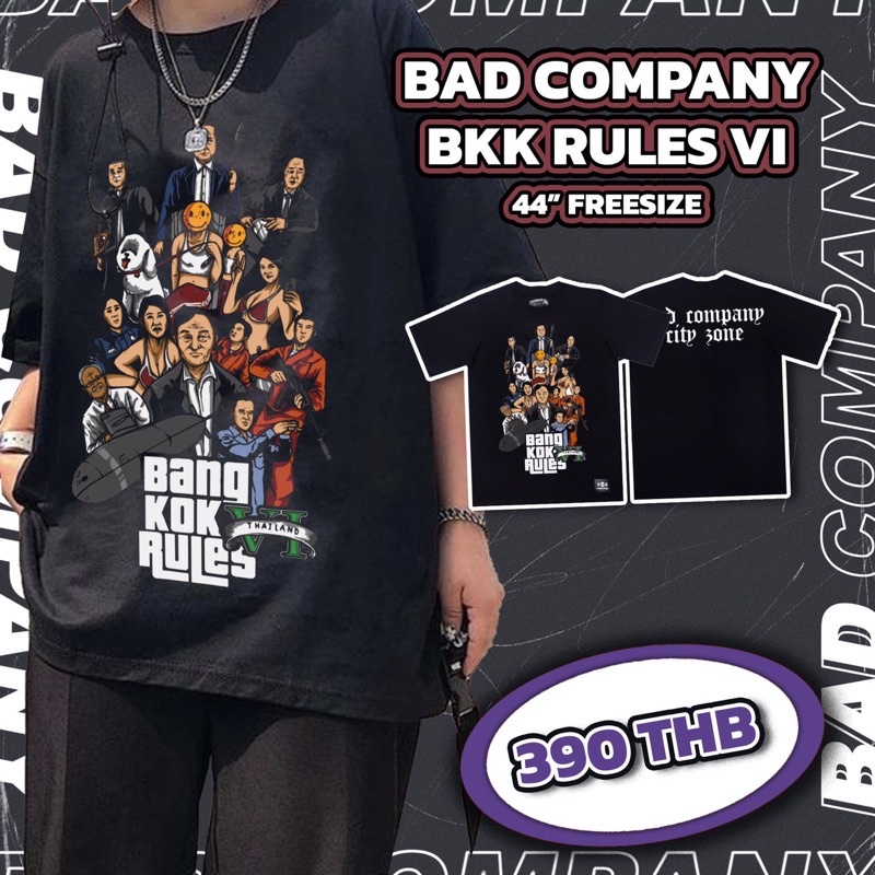 badcompany-เสื้อยืดสกรีนลาย-gta-thailand