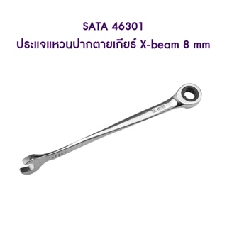[ราคาถูก]👨‍🔧 SATA 46301 ประแจแหวนปากตายเกียร์ X-beam 8 mm
