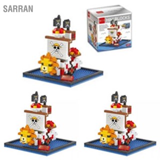  SARRAN บล็อกตัวต่อเรือ 8x9x8cm มุมโค้งมน ขนาดกะทัดรัด สีสดใส ของเล่นก่อสร้างเพื่อการศึกษาที่มีน้ำหนักเบา