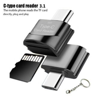 อะแดปเตอร์การ์ดรีดเดอร์ OTG Type-C TF Micro-SD ความเร็วสูง สําหรับโทรศัพท์มือถือ