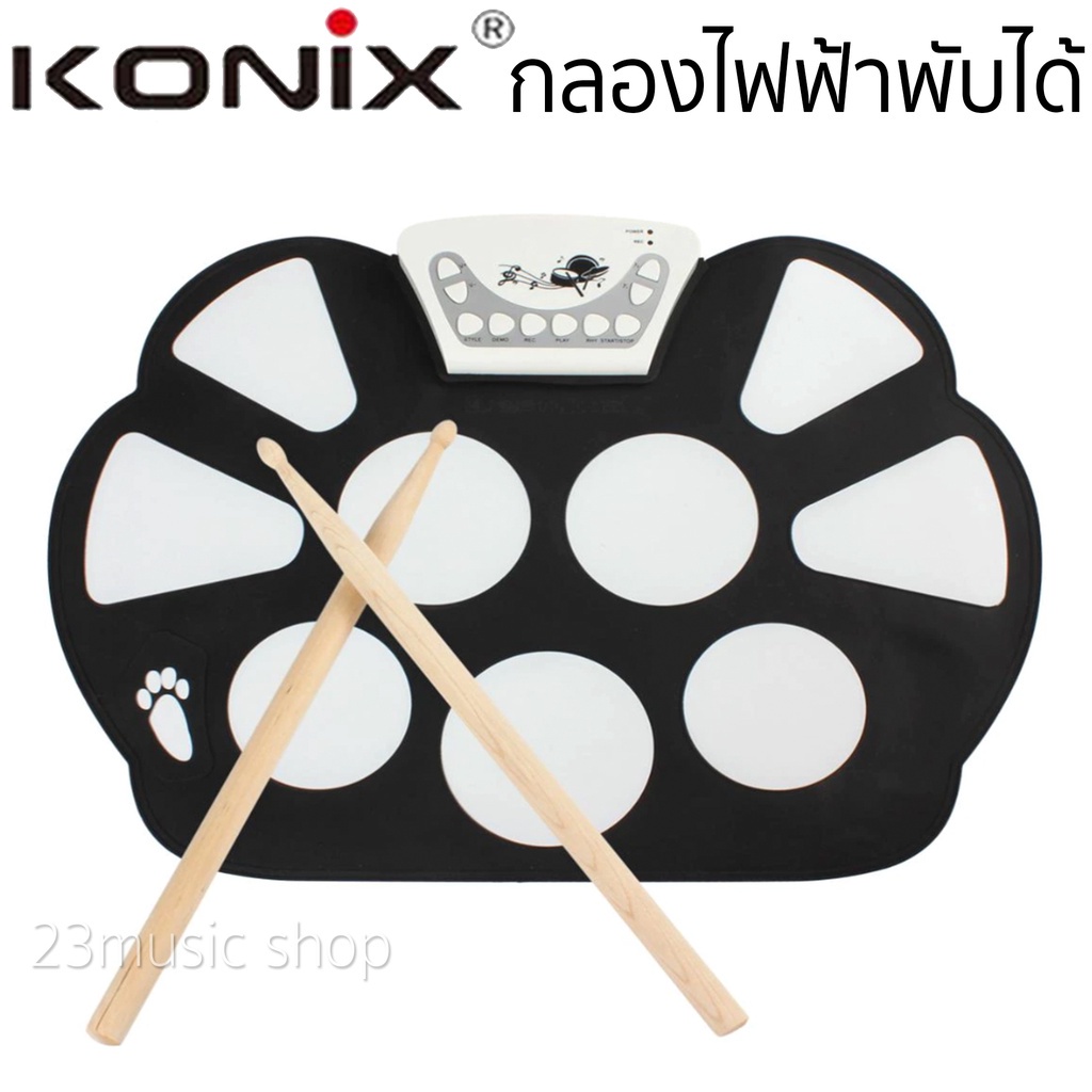 roll-up-electronic-drum-kit-รุ่น-w758-กลองไฟฟ้าพับได้-กลองพกพา