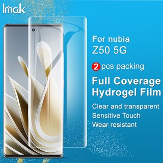 Imak ZTE Nubia Z50 5G ฟิล์มไฮโดรเจล กันรอยหน้าจอ บางพิเศษ นิ่ม ใส ด้านหน้า