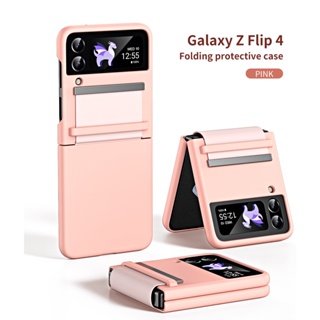 เคสโทรศัพท์มือถือ แบบพับได้ สําหรับ Samsung Galaxy Z Flip 3 5G Z Flip4