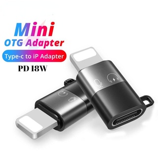 อะแดปเตอร์แปลงไฟ 18W ตัวผู้ เป็น USB C PD ชาร์จโทรศัพท์ รองรับไมโครโฟน TYPE-C หูฟัง