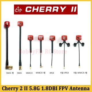 Rush FPV เสาอากาศอะนาล็อกดิจิทัล Cherry 2 II 5.8G 1.8DBI FPV LHCP RHCP สําหรับโดรนดิจิทัล FPV DIY 1 ชิ้น