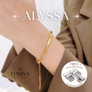 Alyssa Bracelet กำไล Darina Jewelry DRB0004 ✨ พร้อมกล่องเครื่องประดับ เขียนการ์ดได้