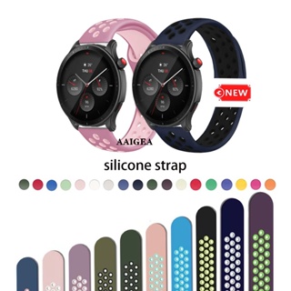 สายนาฬิกาข้อมือซิลิโคน 22 สี สําหรับ Amazfit GTR4 GTR3 GTR2 GTR 2e Xiaomi Watch Color 2 S1 Pro 22 มม.