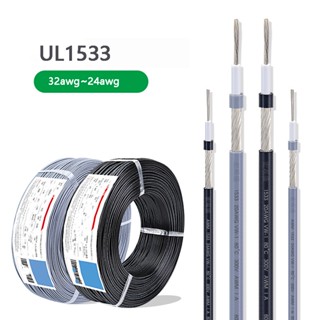 Ul1533 ลวดทองแดงดีบุก 32-24AWG 1 เมตร