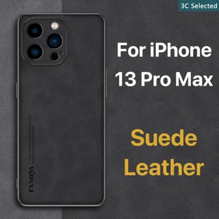 หนังกลับ เคสไอโฟน13 Pro Max Case Mini สัมผัสสบาย ป้องกันลายนิ้วมือ ปุ่มกดกันกระแทก ป้องกันกล้อง ป้องกันหน้าจอ กันกระแทกขอบ TPU นุ่ม iphone 14 13pro 13promax 13mini