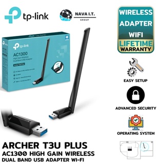 ⚡️ส่งด่วนใน1ชม.ทักแชท⚡️ TP-LINK Archer T3U Plus Archer AC1300 High Gain Wireless Dual Band USB Adapter WiFi ประกัน LT