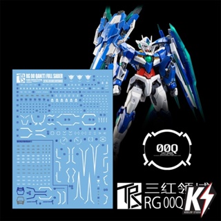 Waterdecal TRS RG 00 Qan(T) Full Saber #ดีคอลน้ำสำหรับติดกันพลา กันดั้ม Gundam พลาสติกโมเดลต่างๆ