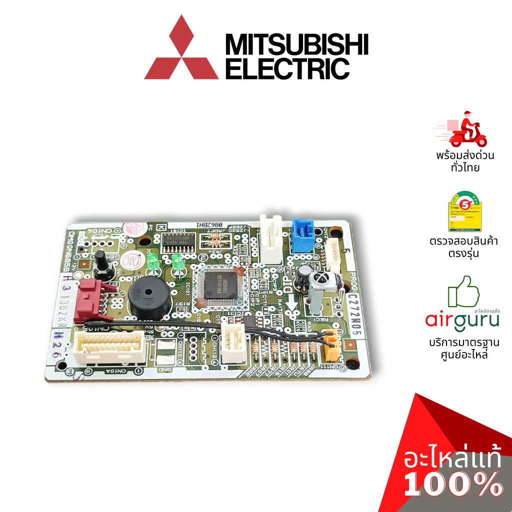 mitsubishi-รหัส-e22t68452-control-p-c-board-แผงควบคุม-แผงบอร์ดแอร์-แผงวงจร-คอยล์เย็น-อะไหล่แอร์-มิตซูบิชิอิเล็คทริ