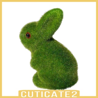 [Cuticate2] กระต่ายอีสเตอร์ สําหรับอีสเตอร์