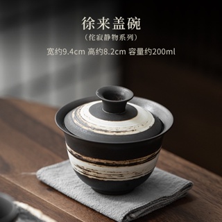 ชุดถ้วยชาเซรามิค ขนาดใหญ่ จุของได้เยอะ เสียงเงียบ สไตล์ญี่ปุ่นเรโทร สําหรับโรงรถ