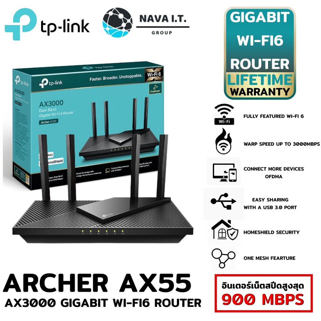 ภาพหน้าปกสินค้า️ส่งด่วนใน1ชม.ทักแชท ️ TP-Link Archer AX55 AX3000 Dual Band Gigabit Wi-Fi 6 Router รับประกันตลอดการใช้งาน จากร้าน nava.it บน Shopee