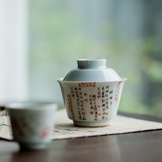 Guqing Gaiwan [Huayun] ชุดถ้วยชาเซรามิค พร้อมฝาปิด สไตล์โบราณ